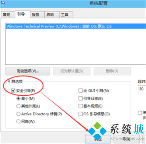 <a href=/win10/ target=_blank class=infotextkey>win10</a>开机按f几进入安全模式 <a href=/win10/ target=_blank class=infotextkey>win10</a>进入安全模式的方法介绍