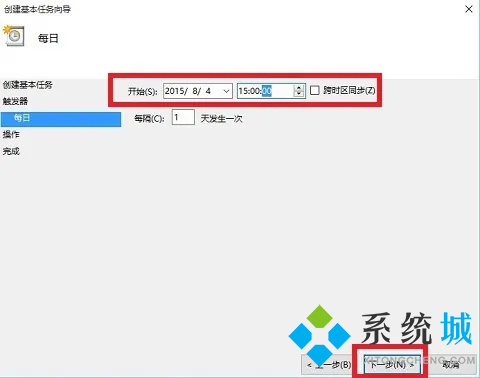 <a href=/win10/ target=_blank class=infotextkey>win10</a>定时关机怎么设置 <a href=/win10/ target=_blank class=infotextkey>win10</a>定时关机设置方法