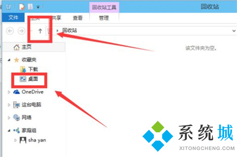 <a href=/win10/ target=_blank class=infotextkey>win10</a>桌面上没有我的电脑图标怎么办 <a href=/win10/ target=_blank class=infotextkey>win10</a>桌面上没有我的电脑图标的添加方法