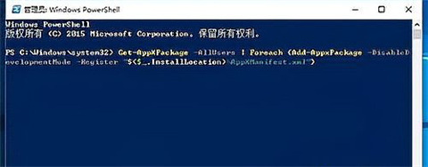 <a href=/win10/ target=_blank class=infotextkey>win10</a>任务栏假死原因有哪些 <a href=/win10/ target=_blank class=infotextkey>win10</a>任务栏假死的解决方法介绍