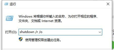 <a href=/win10/ target=_blank class=infotextkey>win10</a>如何进入安全模式 <a href=/win10/ target=_blank class=infotextkey>win10</a>开机进入安全模式的方法教程