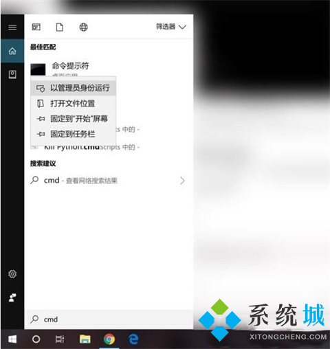 <a href=/win10/ target=_blank class=infotextkey>win10</a>怎么查看wifi密码 <a href=/win10/ target=_blank class=infotextkey>win10</a>查看wifi密码的方法介绍