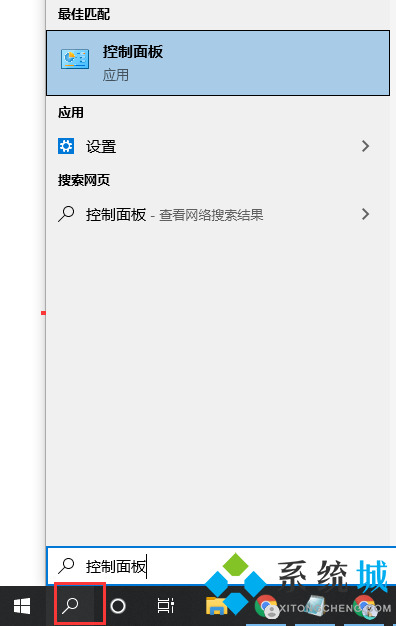 电脑声音图标显示红叉怎么办 <a href=/win10/ target=_blank class=infotextkey>win10</a>电脑声音图标显示红叉的解决方法