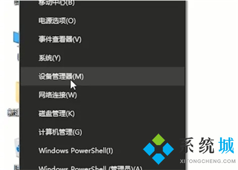 <a href=/win10/ target=_blank class=infotextkey>win10</a>麦克风没禁用没声音怎么回事 <a href=/win10/ target=_blank class=infotextkey>win10</a>麦克风没禁用没声音的设置教程