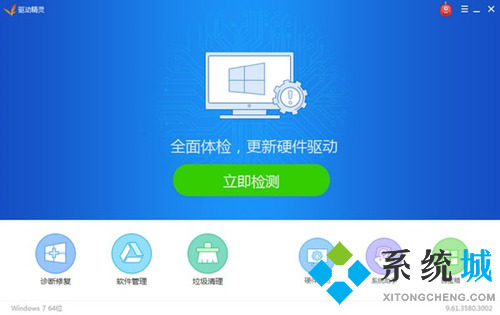 <a href=/win10/ target=_blank class=infotextkey>win10</a>显卡驱动怎么更新 <a href=/win10/ target=_blank class=infotextkey>win10</a>显卡驱动更新的三种方法