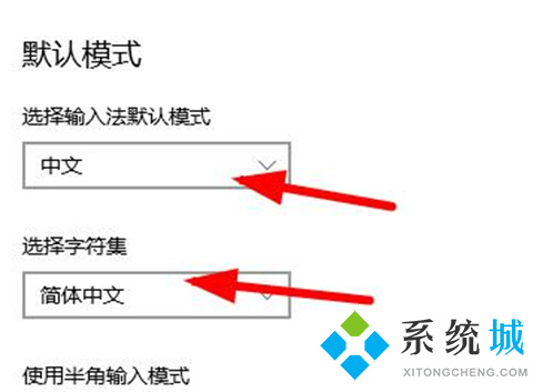 <a href=/win10/ target=_blank class=infotextkey>win10</a><a href=/softxz/srf/ target=_blank class=infotextkey>输入法</a>只能打出字母不能打汉字的怎么办 解决方法介绍