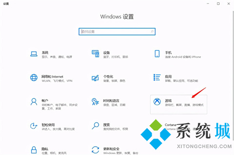 <a href=/win10/ target=_blank class=infotextkey>win10</a>录屏功能在哪里 <a href=/win10/ target=_blank class=infotextkey>win10</a>自带录屏功能使用教程