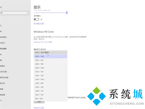 电脑屏幕变窄了怎么调回全屏 <a href=/win10/ target=_blank class=infotextkey>win10</a>电脑屏幕变窄还原的方法介绍