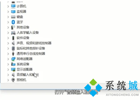 <a href=/win10/ target=_blank class=infotextkey>win10</a>麦克风没禁用没声音怎么回事 <a href=/win10/ target=_blank class=infotextkey>win10</a>麦克风没禁用没声音的设置教程