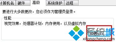 点击设置按钮