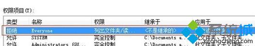 关闭重启电脑