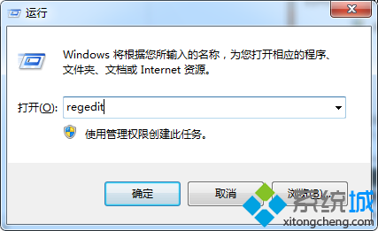 win7纯净版系统键盘按F5刷新键响应迟钝解决方法