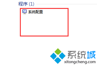 找到系统配置