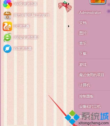 点击关机或者重启生效
