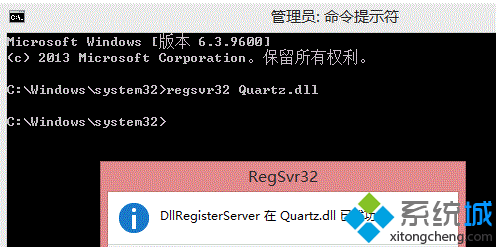 命令提示符