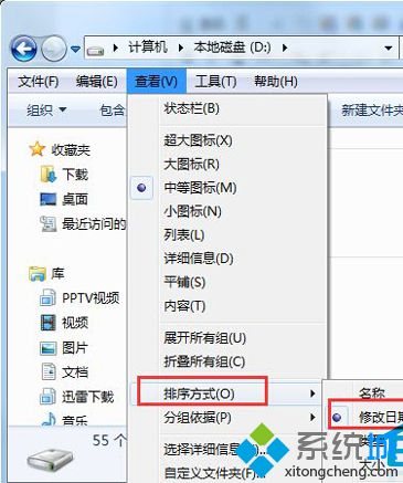 选择“修改时间”