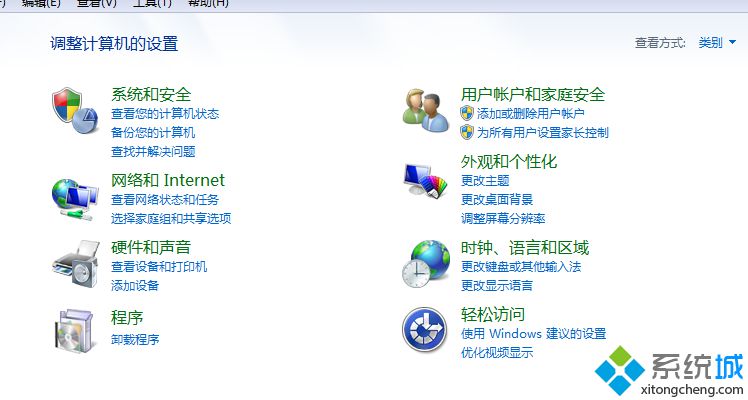 轻松访问中心