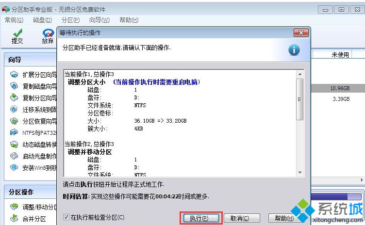 点击”重试“
