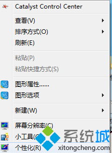 选择“个性化”