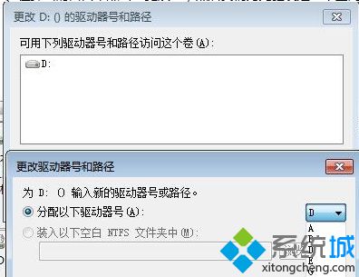 选“是”