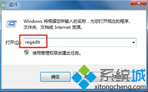 输入”regedit