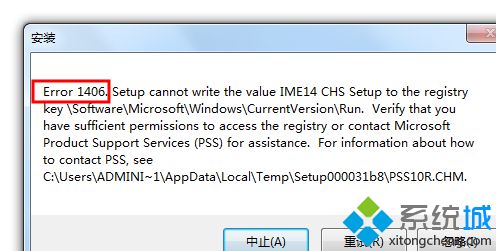 提示错误ERROR1406