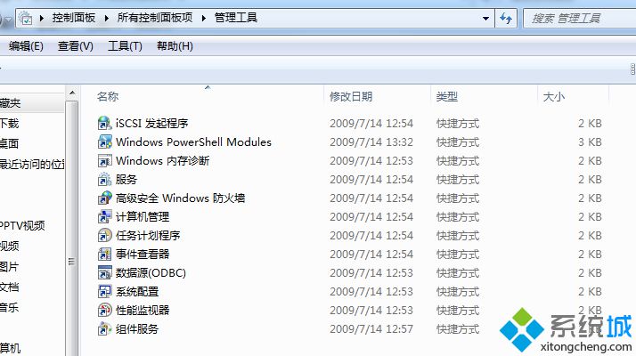 点击应用