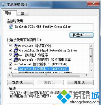 点击属性