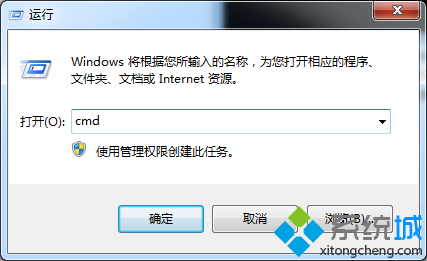 win7系统更改活动分区后无法开机解决方法​
