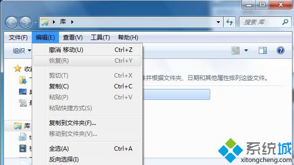 点击“编辑”