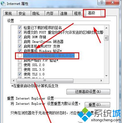 点击“确定”
