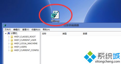 <a href=/win10/ target=_blank class=infotextkey>windows10</a>系统备份注册表的步骤5