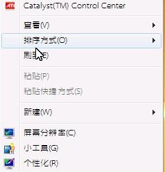 <a href=/win7/ target=_blank class=infotextkey>win7</a>默认黑色字体改成其他颜色的方法