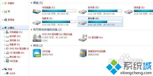 <a href=/win7/ target=_blank class=infotextkey>win7</a>默认黑色字体改成其他颜色的方法