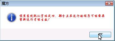 <a href=/win7/ target=_blank class=infotextkey>win7</a>默认黑色字体改成其他颜色的方法