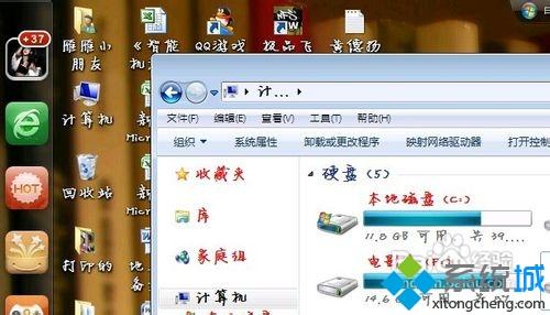 <a href=/win7/ target=_blank class=infotextkey>win7</a>默认黑色字体改成其他颜色的方法