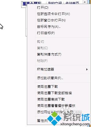 <a href=/win7/ target=_blank class=infotextkey>win7</a>默认黑色字体改成其他颜色的方法