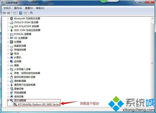<a href=/win7/ target=_blank class=infotextkey>win7</a>电脑显示器超频怎么回事？<a href=/win7/ target=_blank class=infotextkey>win7</a>电脑显示器超频修复方法