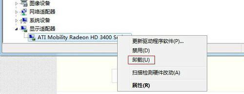 <a href=/win7/ target=_blank class=infotextkey>win7</a>电脑显示器超频怎么回事？<a href=/win7/ target=_blank class=infotextkey>win7</a>电脑显示器超频修复方法