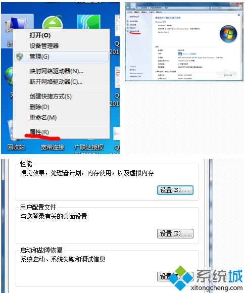 <a href=/win7/ target=_blank class=infotextkey>win7</a>启动CAD时提示丢失ac1st16.dll如何修复