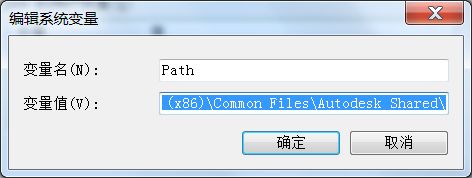 <a href=/win7/ target=_blank class=infotextkey>win7</a>启动CAD时提示丢失ac1st16.dll如何修复