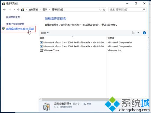 <a href=/win10/ target=_blank class=infotextkey>win10</a>系统访问不了NAS和linux网络共享的解决步骤3