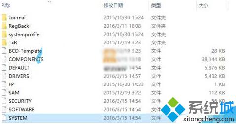 <a href=/win10/ target=_blank class=infotextkey>win10</a>安装软件后蓝屏且无法进入安全模式的解决步骤3