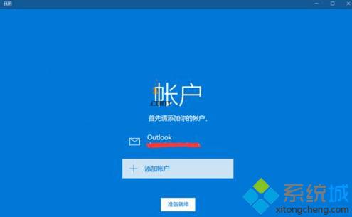 <a href=/win10/ target=_blank class=infotextkey>win10</a>系统下将阳历日历换成农历的步骤2