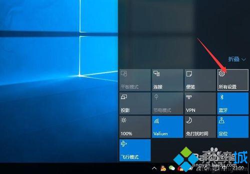 <a href=/win10/ target=_blank class=infotextkey>windows10</a>系统取消任务栏最近打开项的步骤3