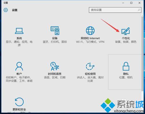 <a href=/win10/ target=_blank class=infotextkey>windows10</a>系统取消任务栏最近打开项的步骤4