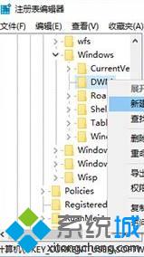 <a href=/win10/ target=_blank class=infotextkey>windows10</a>开启窗口动画慢放功能的步骤2