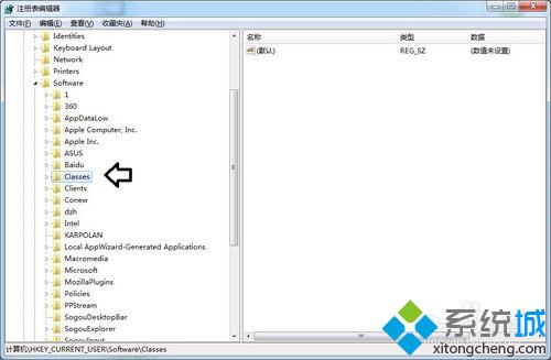 清除<a href=/win10/ target=_blank class=infotextkey>win10</a>系统任务栏通知区域升级图标的步骤3