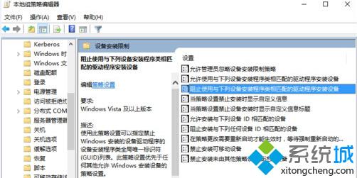 <a href=/win10/ target=_blank class=infotextkey>windows10</a>系统开启摄像头提示出错的解决步骤7