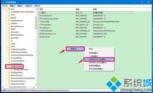 <a href=/win10/ target=_blank class=infotextkey>win10</a>下设置蓝屏后显示故障相关信息的方法二步骤4